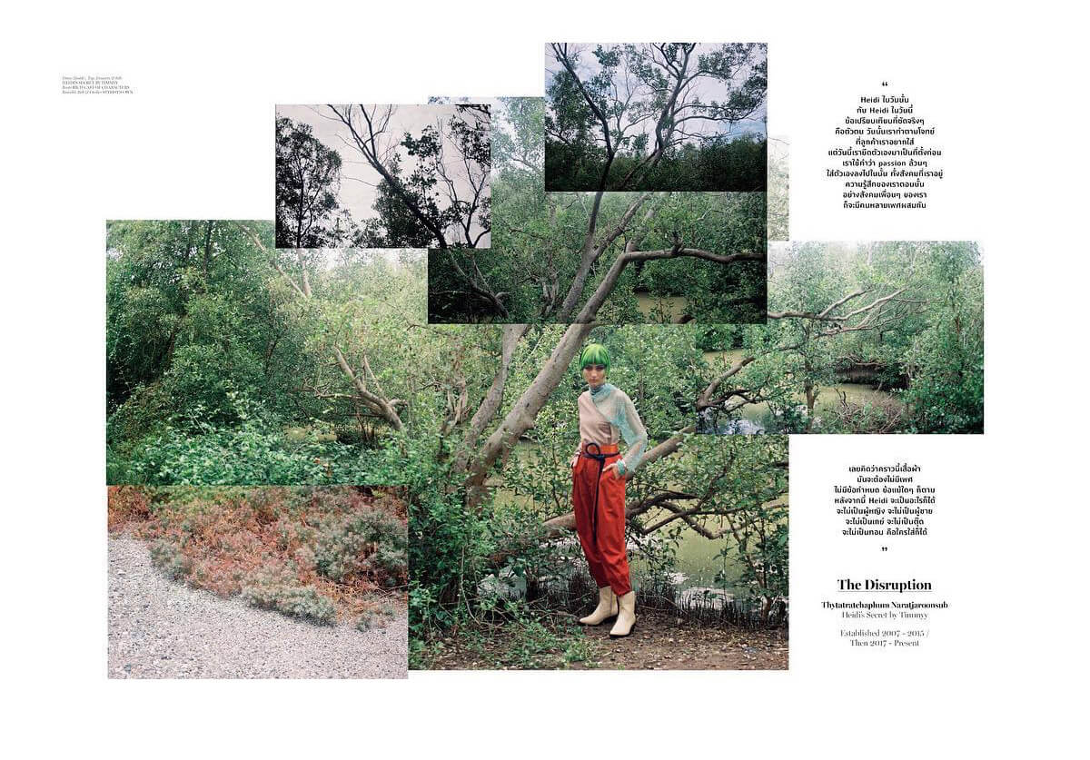 ELLE-NOOW-MANAGEMENT-3