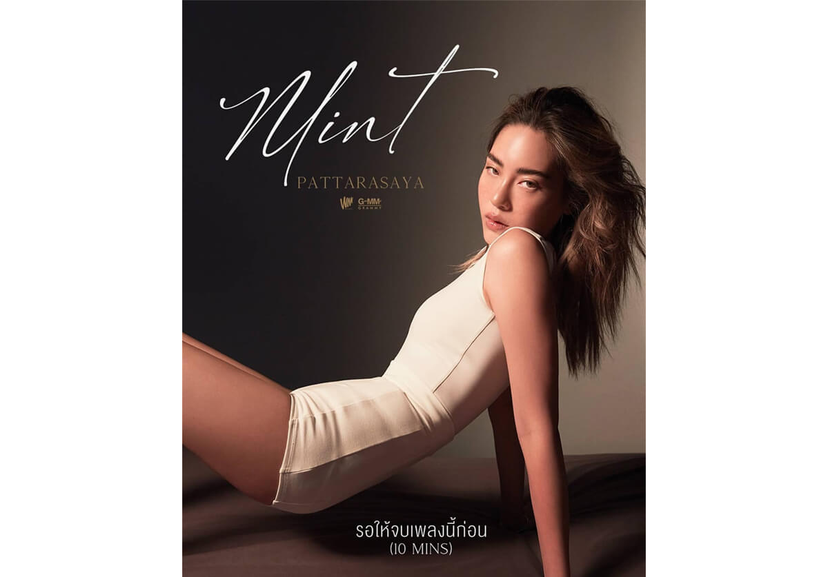 JARE THANUPOL – NOOW MANAGEMENT (29)